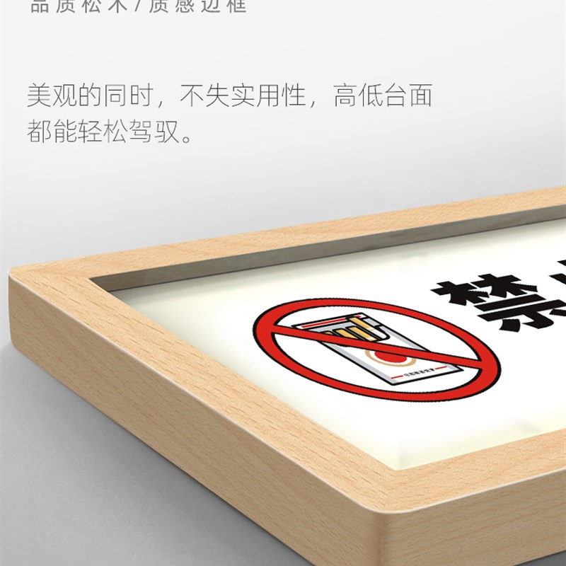 商场禁止请勿吸烟请移步室外感谢您不吸烟温馨提示牌警示标志严禁