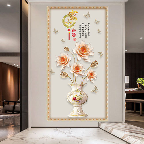玄关壁画壁纸古典花瓶自粘墙贴画平安富贵入户过道客厅竖版装饰画