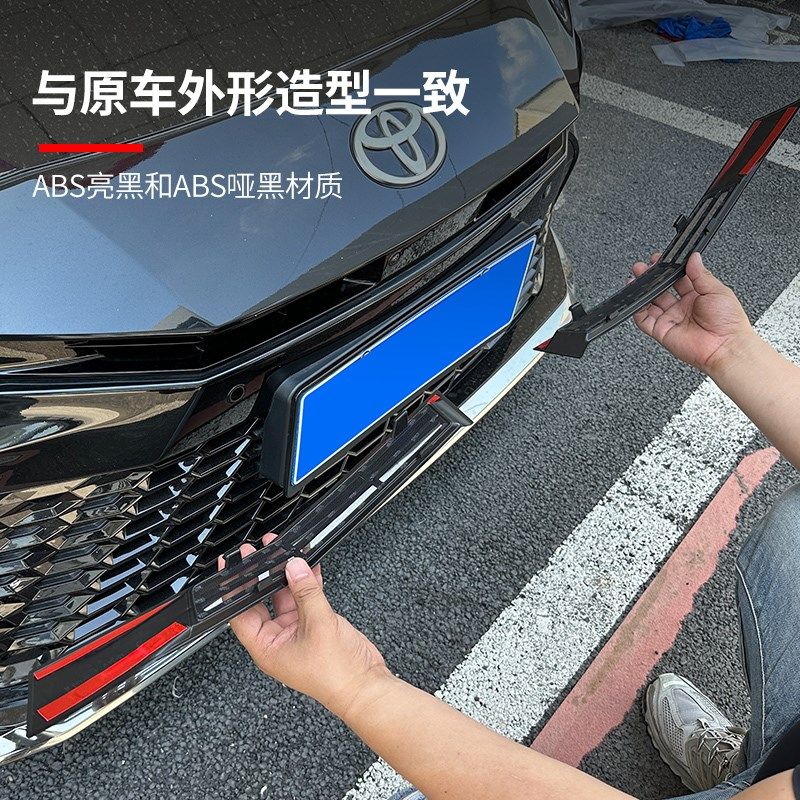 适用24款第九代凯美瑞防虫网中网卡扣免拆饰条水箱防蚊防堵改装件