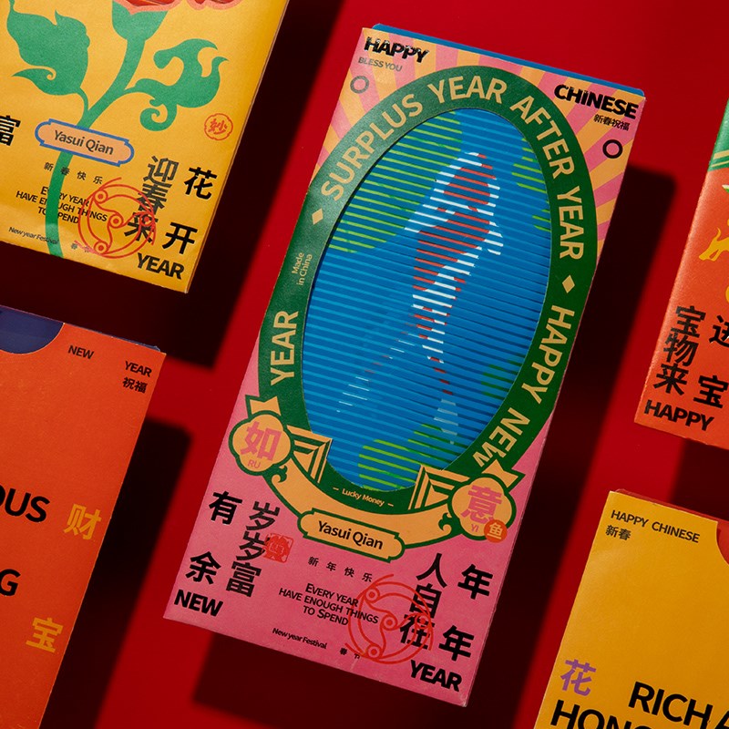 高档红包2025新款创意蛇年新年春节过年红包袋个性压岁定制利是封