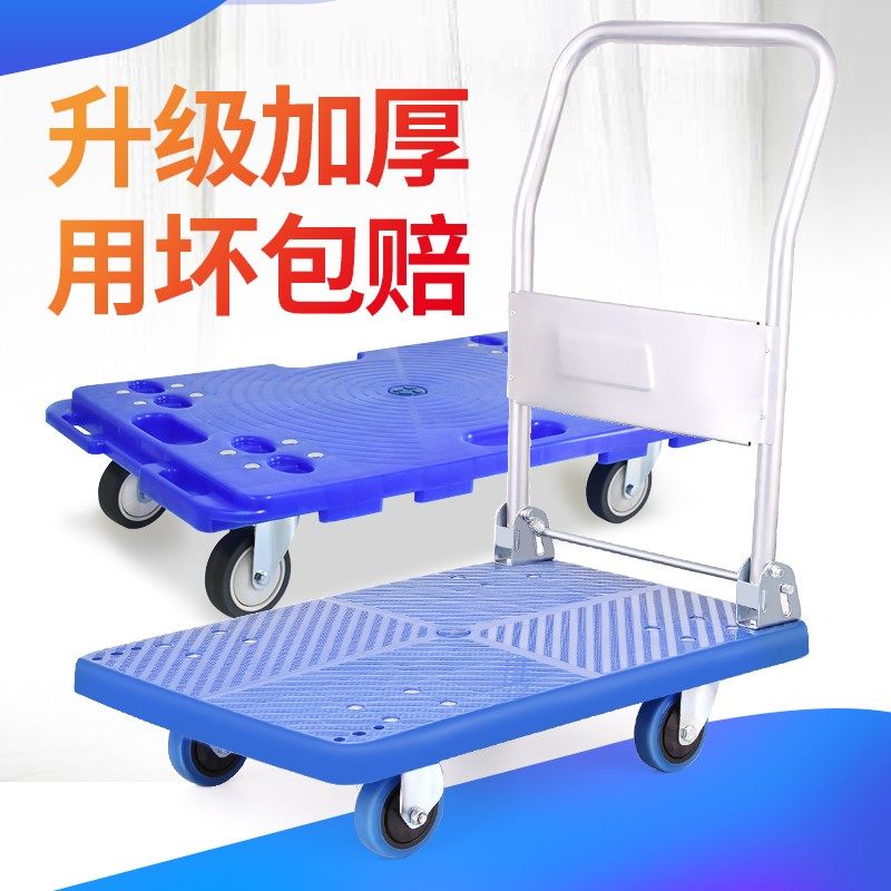 乌龟车平板手推车小手拉车拖板拉货车搬运车拖车小推车四轮折叠