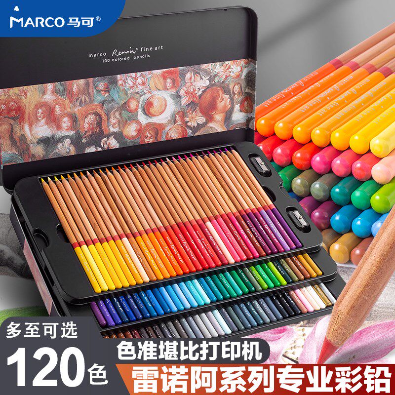 Marco马可雷诺阿油性水溶36色儿童彩色铅笔彩绘填色专业手绘48色