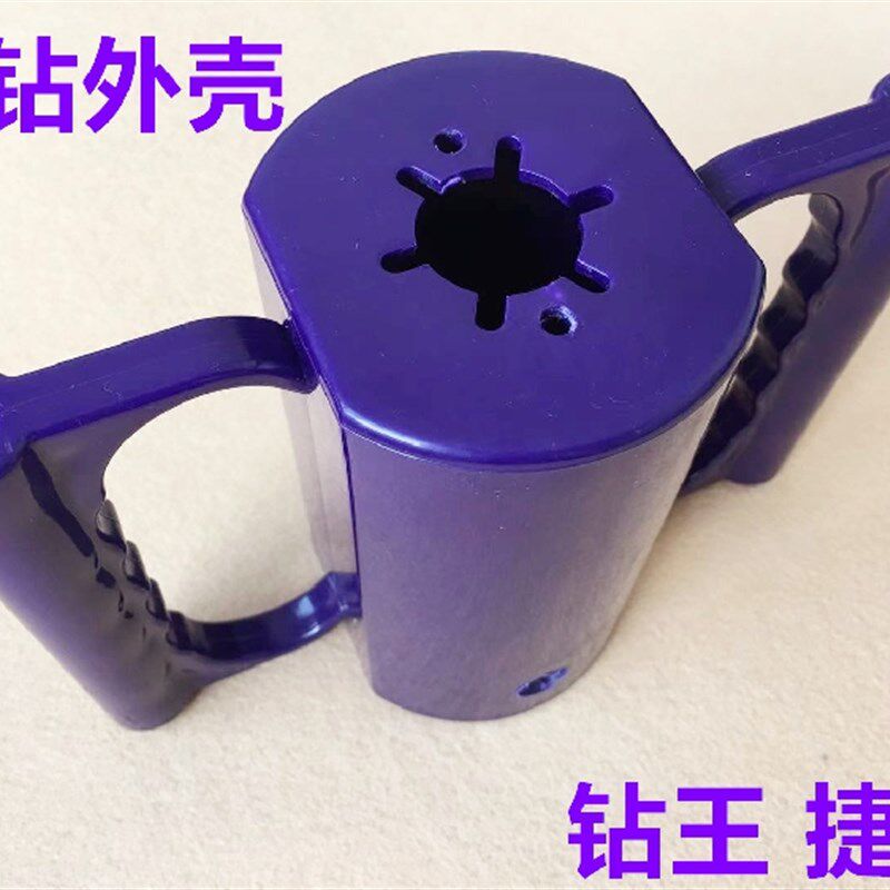 捷冠电钻外壳直区节能水平钻孔机钻王机壳打孔机打洞机塑料壳外壳