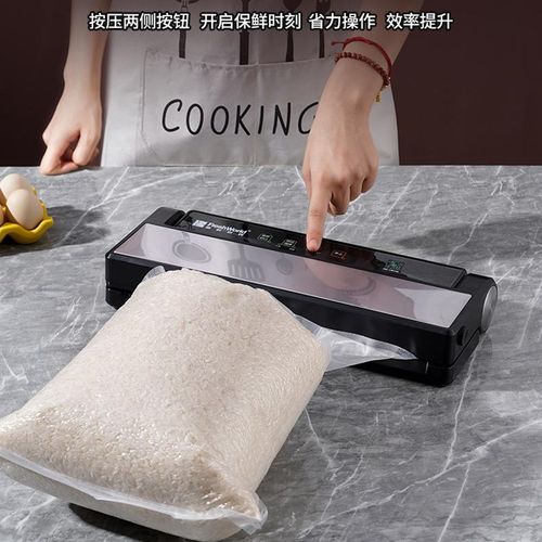 新鲜世界真空封口机全自动食品包装机密封机小型家用塑封机保鲜机