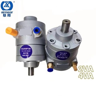 小巧低速 厂家直供双向叶片式 减速气动马达LX4VA60