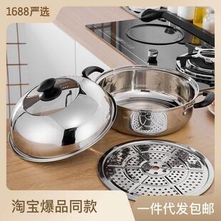 蒸格非304多用笼不锈钢汤锅20cm-36cm蒸屉笼屉蒸锅加厚蒸笼带盖子