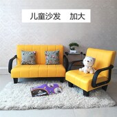 儿童沙发小学生双人卡通座椅幼儿园可爱公主男女孩阅读懒人沙发皮