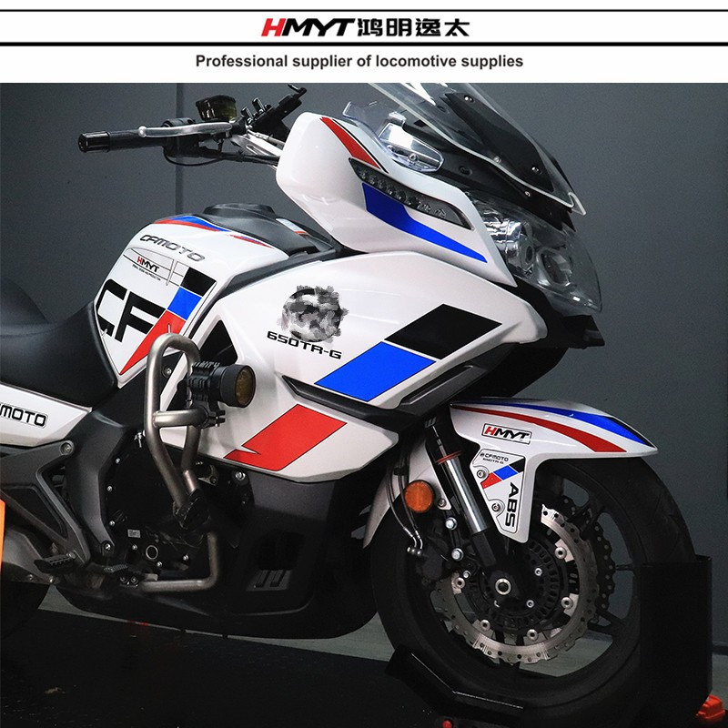 适用于春风摩托车国宾650TR-G改装版花贴花拉花防水贴纸新款版画