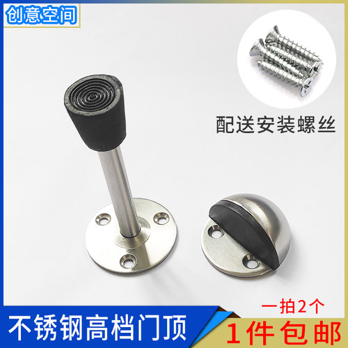 拉丝不锈钢门碰门阻门顶免打孔橡胶门挡大门地碰龟顶限位器防撞