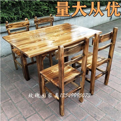 商用火锅桌炭烧桌碳烧桌火烧木桌椅松木台凳酒店方桌复古实木饭桌