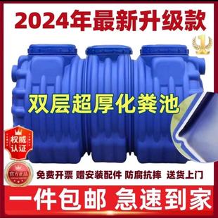 新农村改厕化粪桶加厚三格牛筋家用塑料一体隔油池工厂销直化粪池