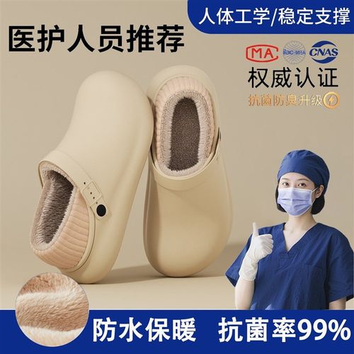 医用手术室棉拖鞋女2025新款冬季防水包跟外穿厚底保暖毛绒棉鞋女