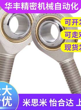 3 4 5 6 8 10 12 14 14A 16 内螺纹型C-PHSC右旋关节轴承