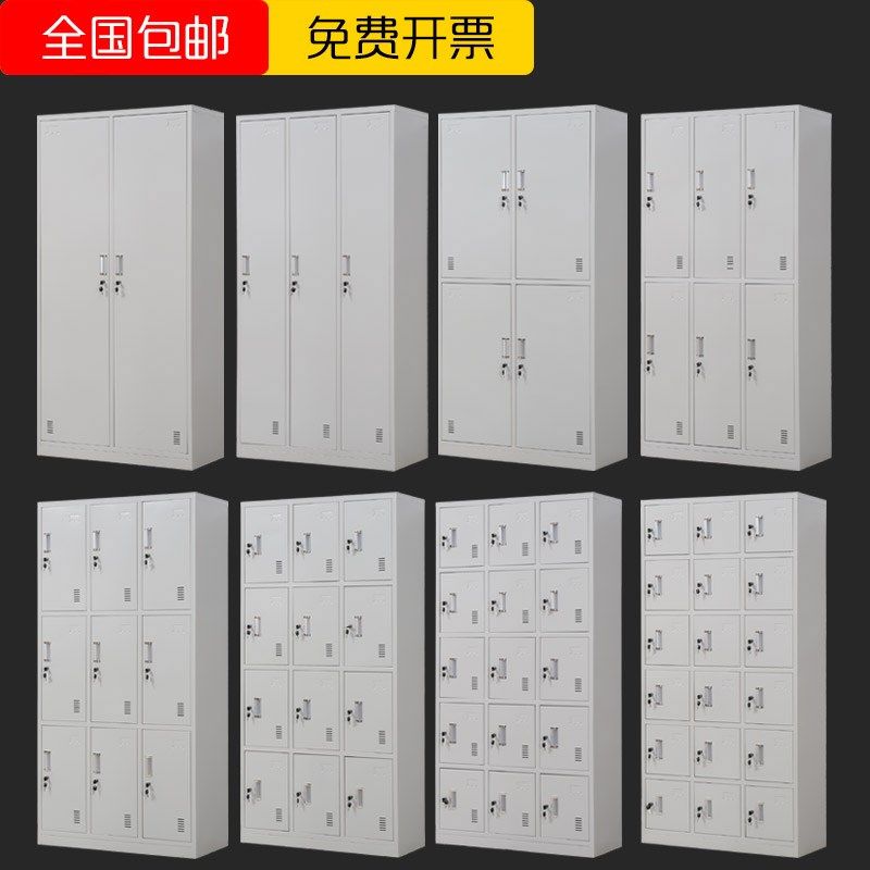 上海更衣柜员工储物柜浴室柜四门六门2门3门4门6门更衣柜厂家1