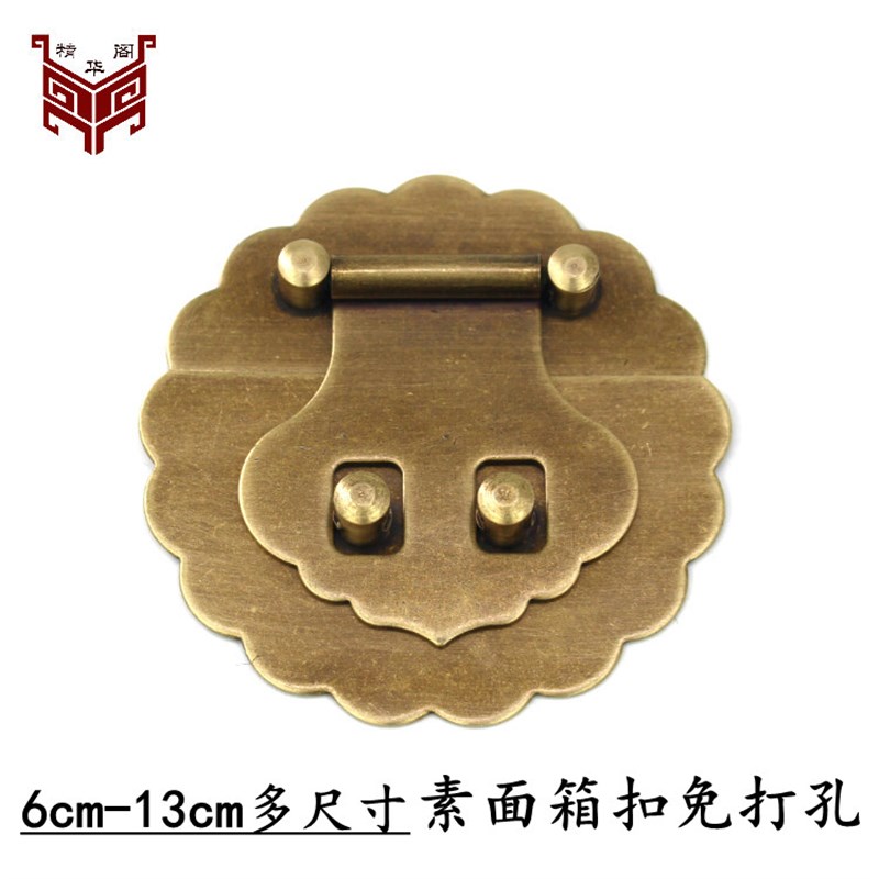 樟木箱子铜配件老式盒子锁扣复古箱锁具首饰盒铜搭扣箱包锁片锁鼻