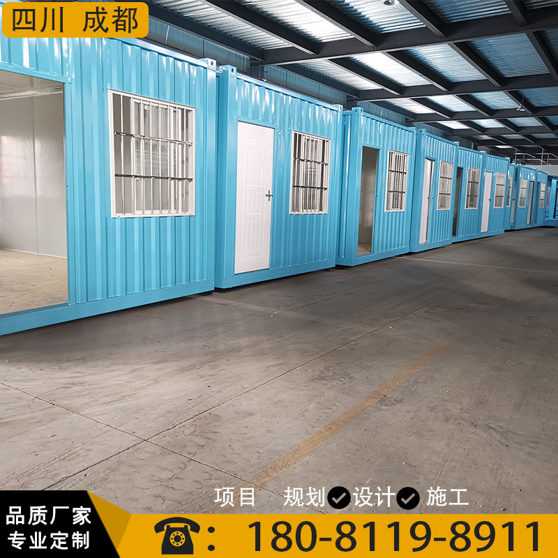 住人集装箱移动房快拼箱活动板房集成房屋钢结构快拼房临时办公室