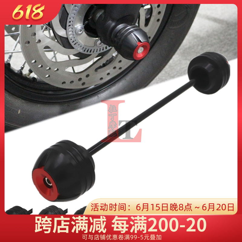 适用摩托古兹V85TT 19-22年改装前轮防摔球铝合金减震保护块配件