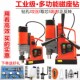 磁吸钻孔机工业级220v小型大功率台钻孔机电磁钻调速正反转吸铁钻