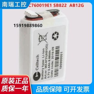 AB12G 364 ABB 3BSC760019E1 Battery 2.4AH SB822 3.7V 原装 1115