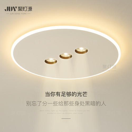 超薄led吸顶灯简约现代无主灯创意卧室灯小客厅灯大气书房餐厅灯