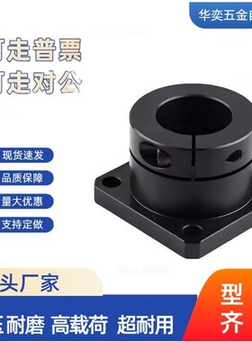 光轴固定座导向轴支座STHWS/STHWSB8 10 12 15 16 20 25 30 40