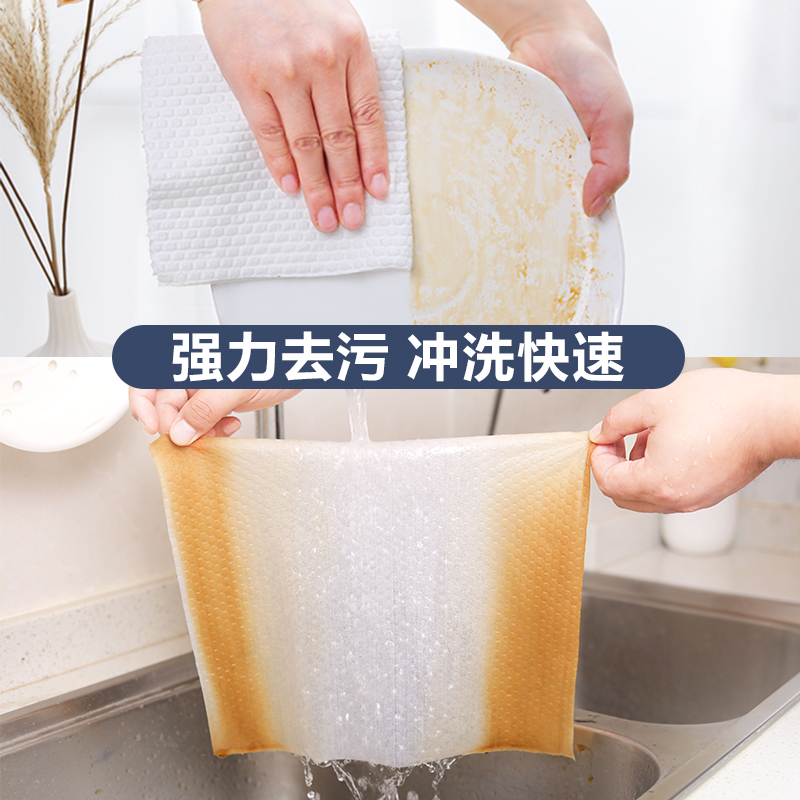 奇丽懒人抹布加大加厚吸水吸油不粘油可重复水洗一次性清洁抹布