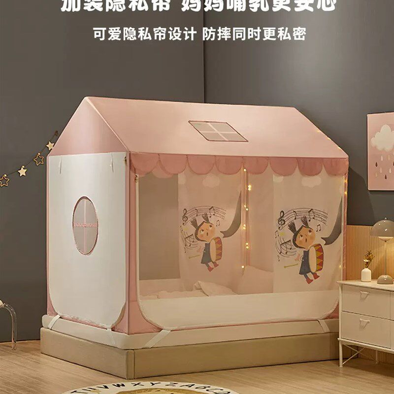 诗诺兰儿童防摔蒙古包蚊帐床上帐篷小房子树屋游戏屋一体式带帘