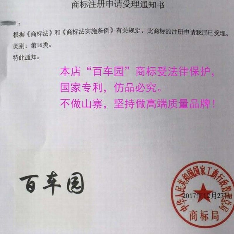 拓印纸车管所专用车架号拓号纸摩托车拓号条年检年审发动机拓印条