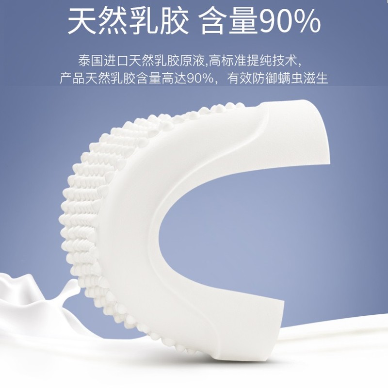 泰国乳胶枕头枕芯原装进口家用一对助睡眠护颈椎橡胶双人睡觉专用
