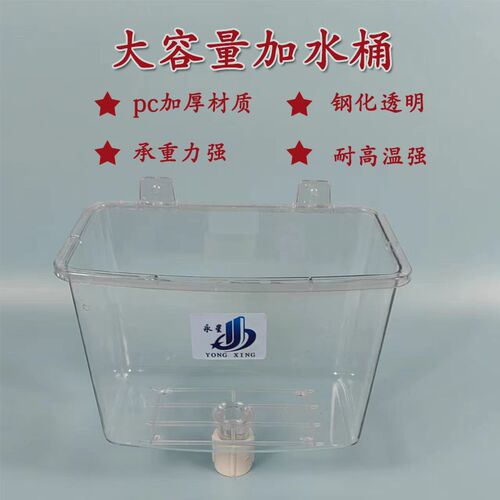暖气片采暖炉锅炉专用方型PC加水斗加水器大漏斗膨胀水箱1寸外丝