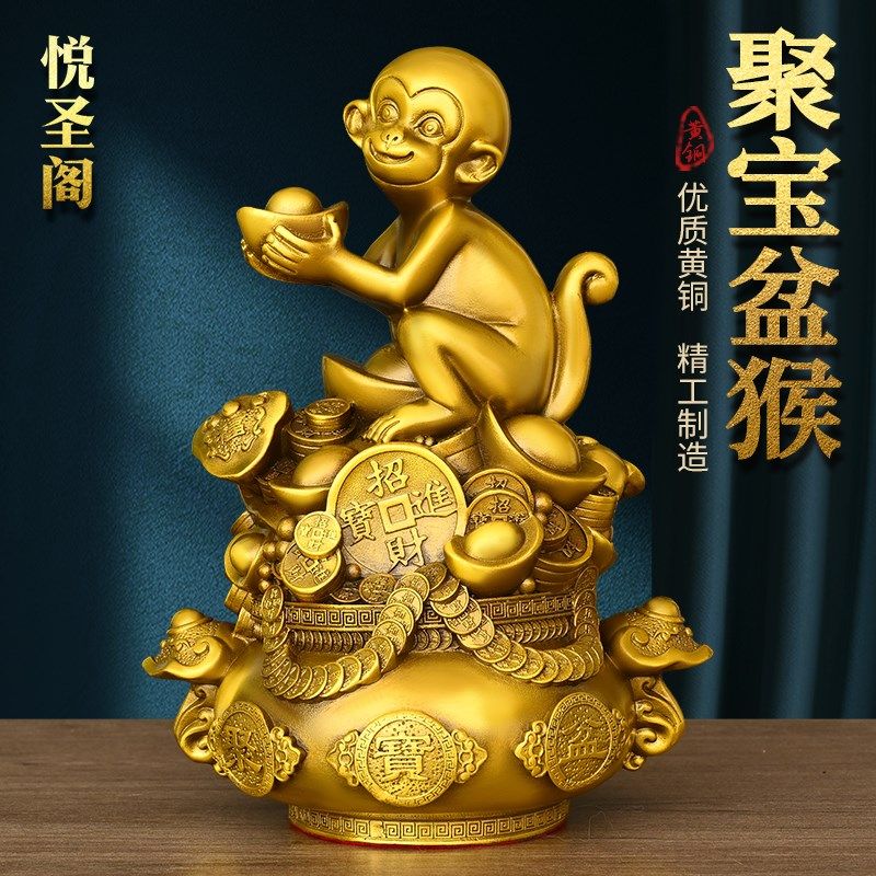 铜猴子摆件黄铜金猴献宝福猴客厅办公室桌面装饰礼品生肖猴聚宝猴
