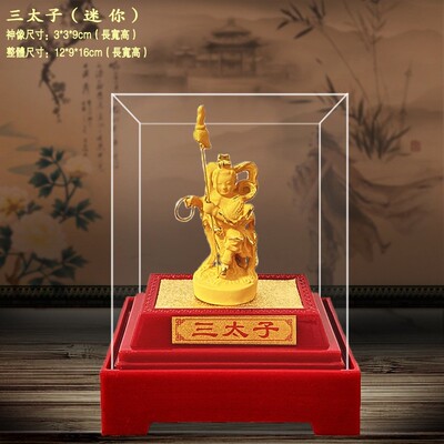绒沙金哪吒三太子摆件 沙金工艺品 中坛元帅客厅家居办公礼品摆设