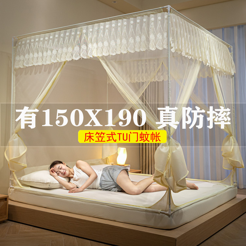 蚊帐家用2024新款卧室150x190床1米8儿童防摔回底TU门床笠款蚊帐