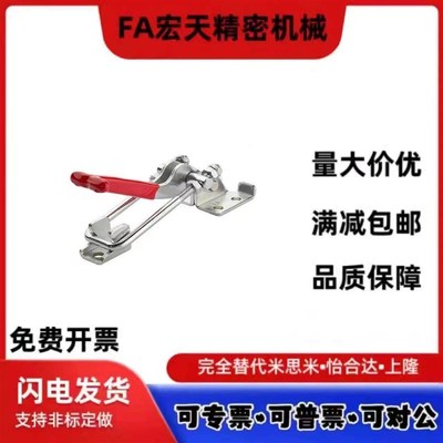 快速夹钳 ULT夹具 肘 水平压紧WDC2W1-夹DC201B/B WC式201-BHB 20