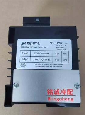加西贝拉变频板VTH1113Y VTH1116Y VTX1113 VTX1111Y变频驱动模块