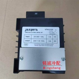 加西贝拉变频板VTH1113Y VTH1116Y VTX1113 VTX1111Y变频驱动模块