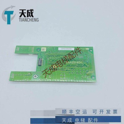 奥的斯电梯外呼显示板A3N126253 DAA25140V电梯配件现货实拍秒发