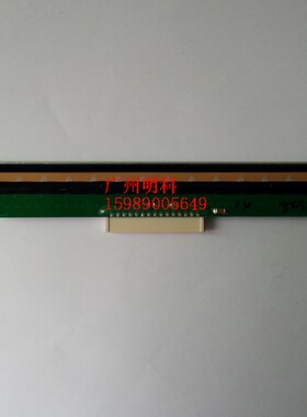 北洋 btp-l540 btp-2100e BTP-1000PT  条码头 喷头 15针脚
