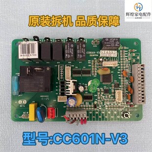 H151008 V3.1 XK1860004 电脑板电路板控制板CC601N 原装