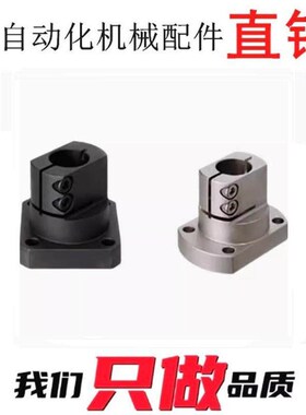 06/11底座RBT01/02-D10-D12-D15-D16-D20-D25-D30-D35-D40-D50/52