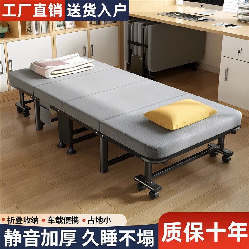 办公室午休折叠床单人午睡躺椅家用可携式床医院陪护简易床行军床,住宅家具,可折叠床,淘宝优惠券,粉丝福利购,淘宝优惠卷