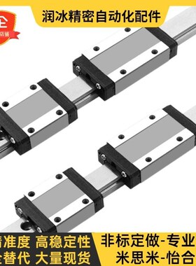 微型直线导轨SSEBL10-30/40/45/50/60/65/70/80/85/90/120SEB8/6