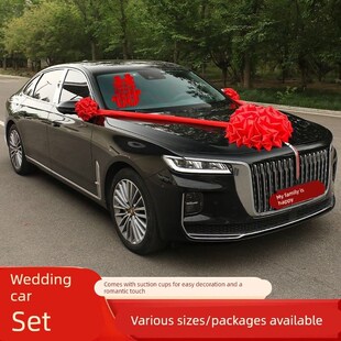 大红花球 汽车新车交车大红花 红绸布结婚红绣球乔迁剪彩花球开业