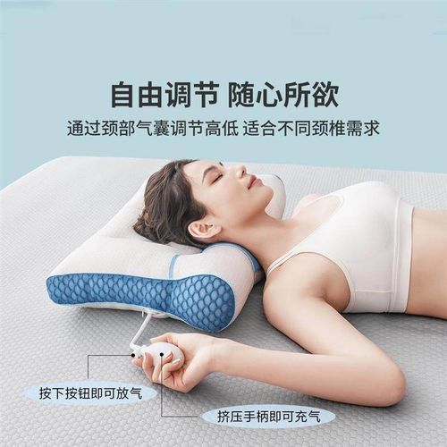 每晚深睡分区护颈好可调节高度气囊枕久睡不塌陷枕头颈椎枕充气