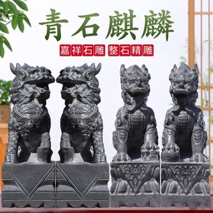 石雕麒麟摆件公母一对大型大门口麒麟送子石麒麟石头青石神兽家用