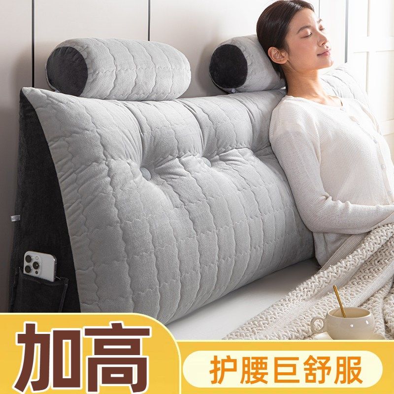 眠小二加高三角床头软包靠垫大靠背高级感卧室无床头护腰防撞靠枕,居家布艺,床头靠垫,淘宝优惠券,粉丝福利购,淘宝优惠卷