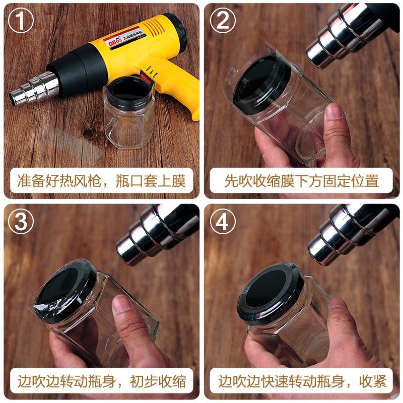 胶帽 封口膜 塑胶膜封口机 热封机 专业1500 大功率,五金/工具,热风枪,淘宝优惠券,粉丝福利购,淘宝优惠卷