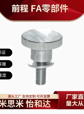 带垫圈压纹把手HAX11-M6/M8/M10-L10/L16/L20/L25/L30/L40