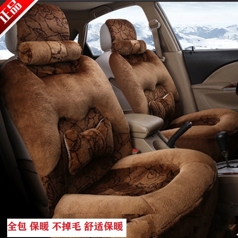 冬季短毛绒汽车坐垫套全包围保暖冬天五座通用轿车座垫可爱座套,汽车用品/电子/清洗/改装,专车专用座套/座垫,淘宝优惠券,粉丝福利购,淘宝优惠卷