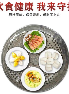 蒸笼屉不锈钢圆形蒸格盘隔水蒸架超大加厚炉灶蒸锅35/40/47/52CM